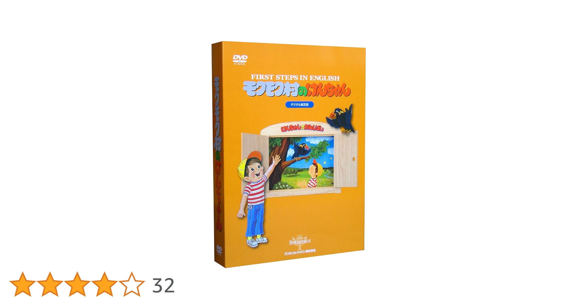 Amazon.co.jp: デジタル紙芝居 FIRST STEPS IN ENGLISH